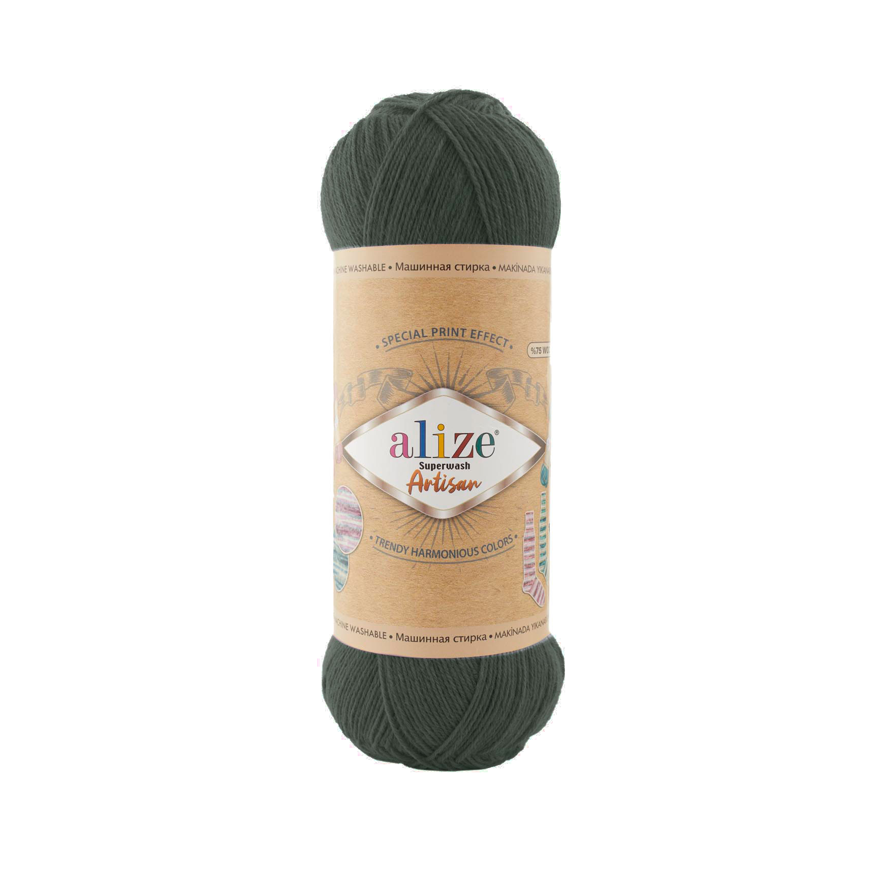 Superwash Artisan (546)