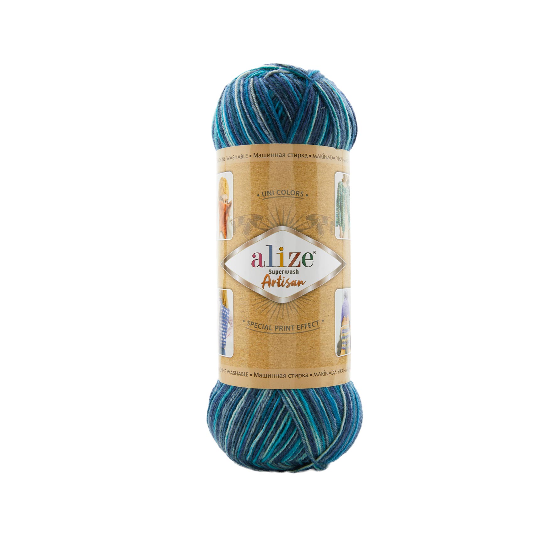 Superwash  Artisan (9017)
