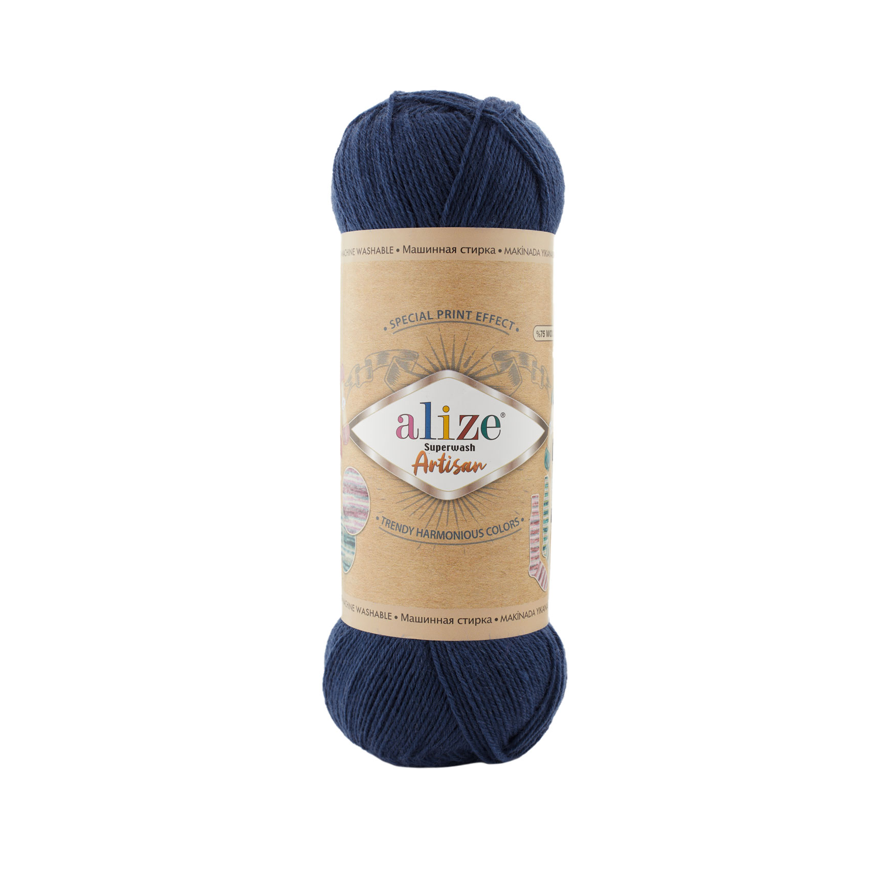 Superwash  Artisan (958)