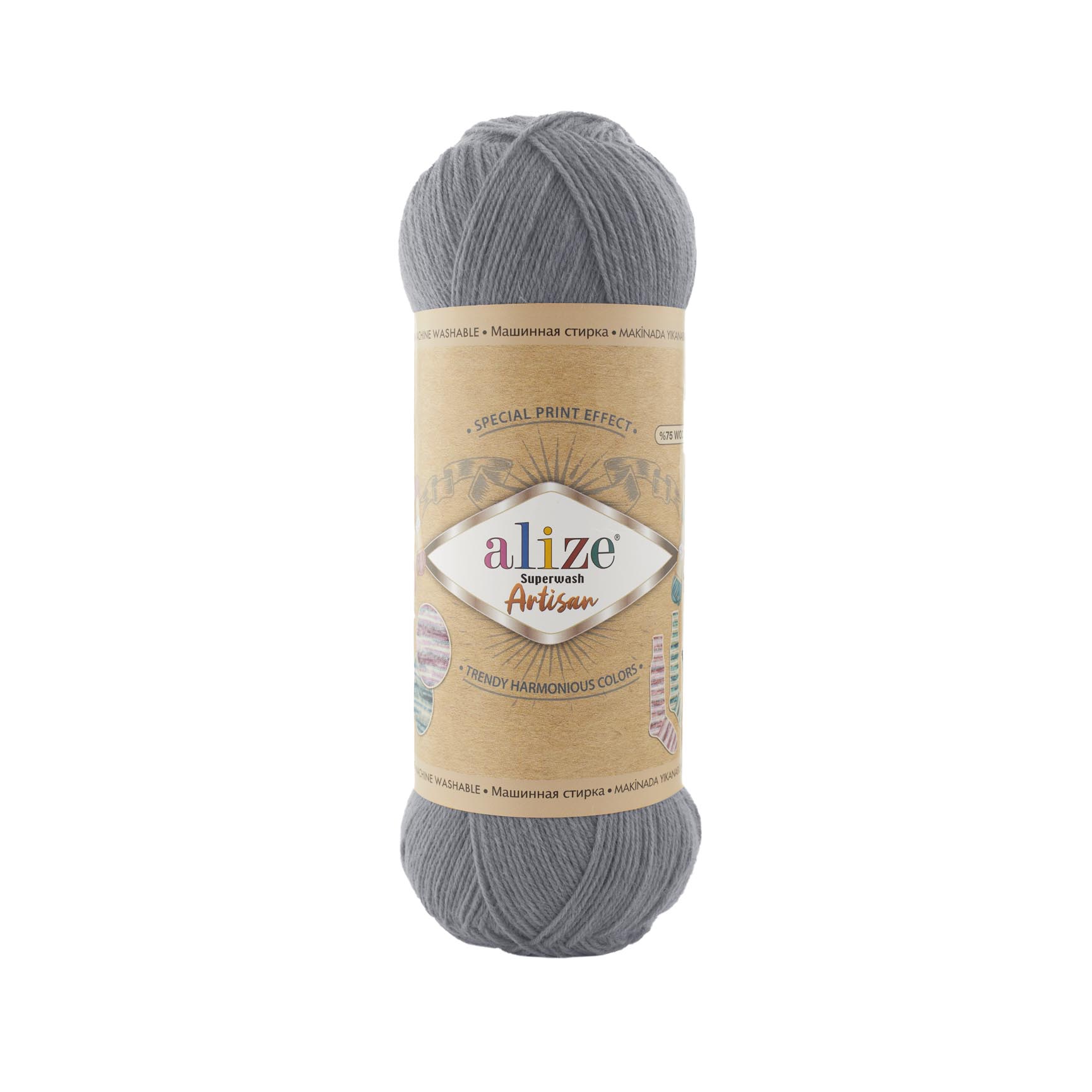 Superwash  Artisan (836)