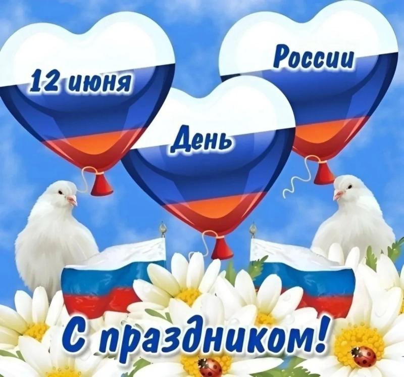График работы в праздничные дни! График работы в праздничные дни!