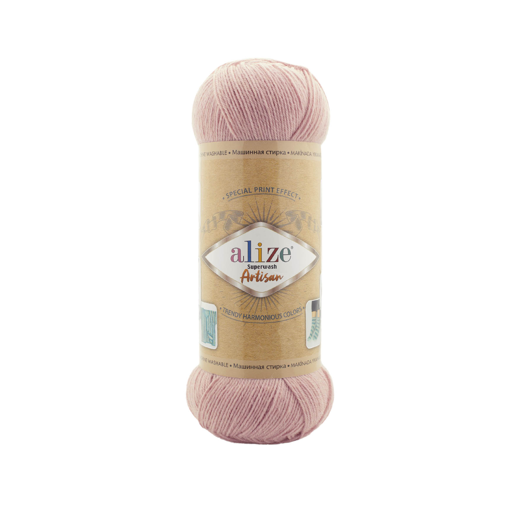 Superwash  Artisan (161)