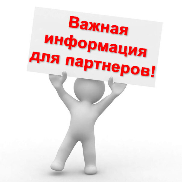 Изменение РРЦ Изменение РРЦ