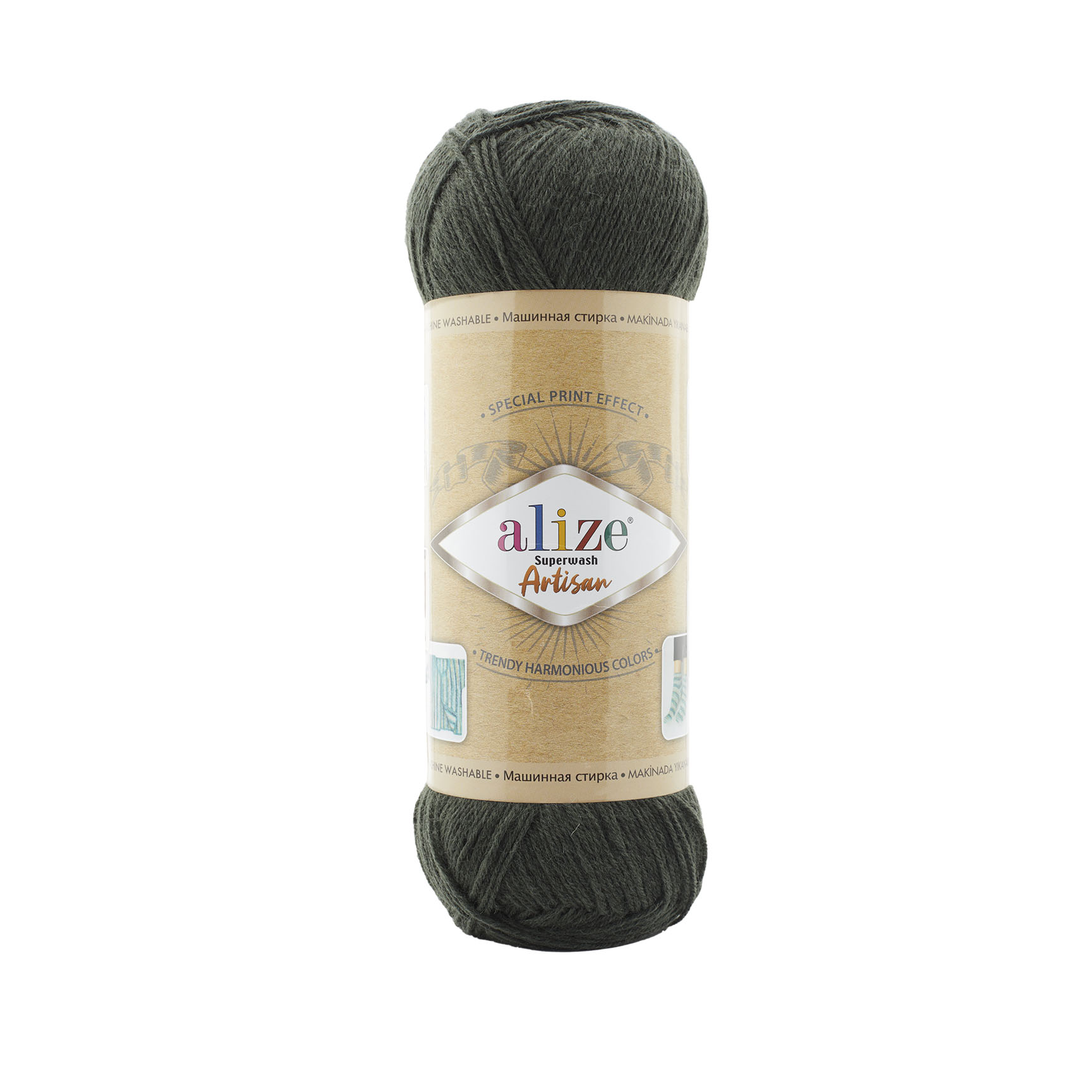 Superwash  Artisan (873)