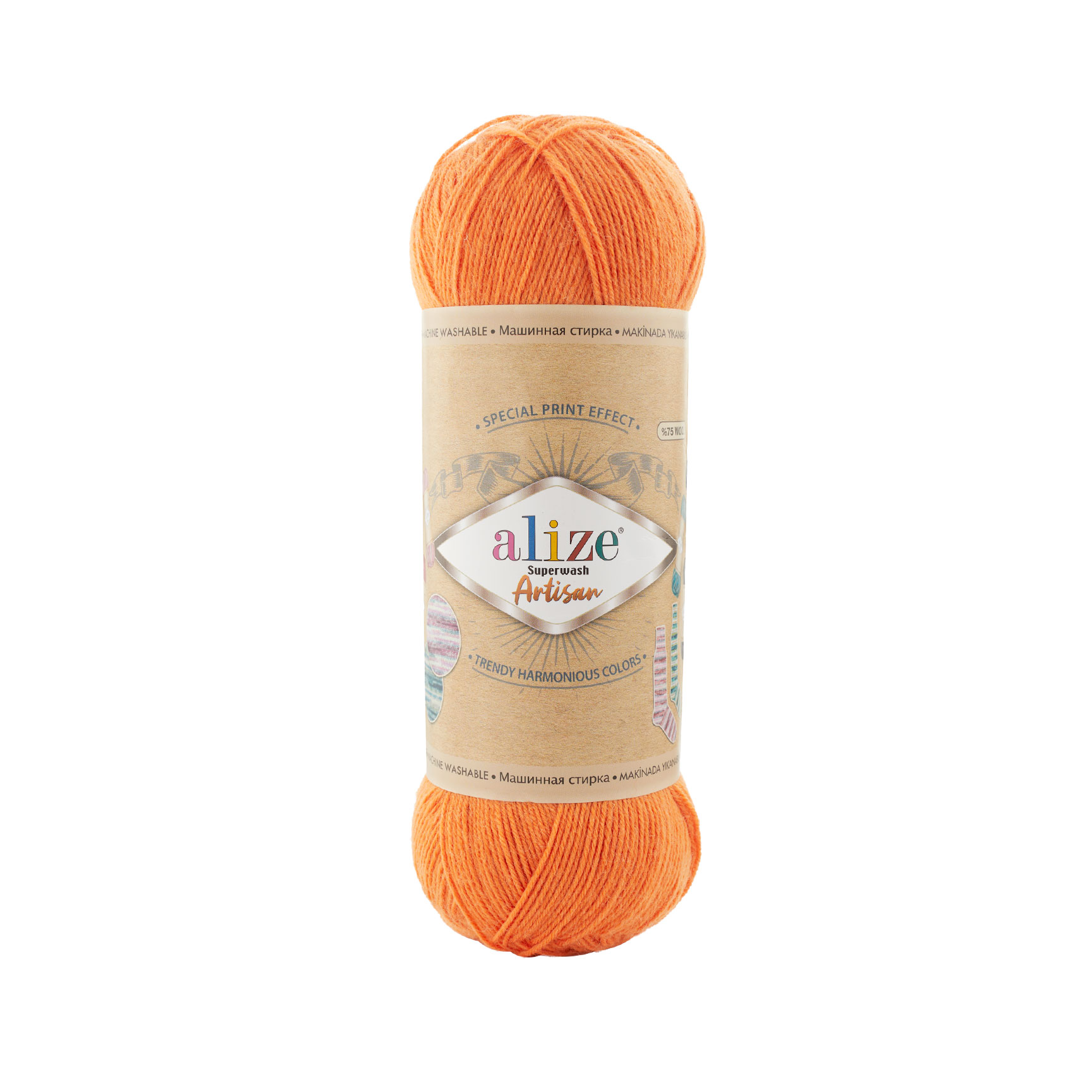 Superwash  Artisan (336)
