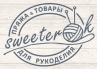 Свитерок, .Краснодар, ул.Коммунаров, 270 ЖК «Одесский»  Секция 4 , -1 этаж