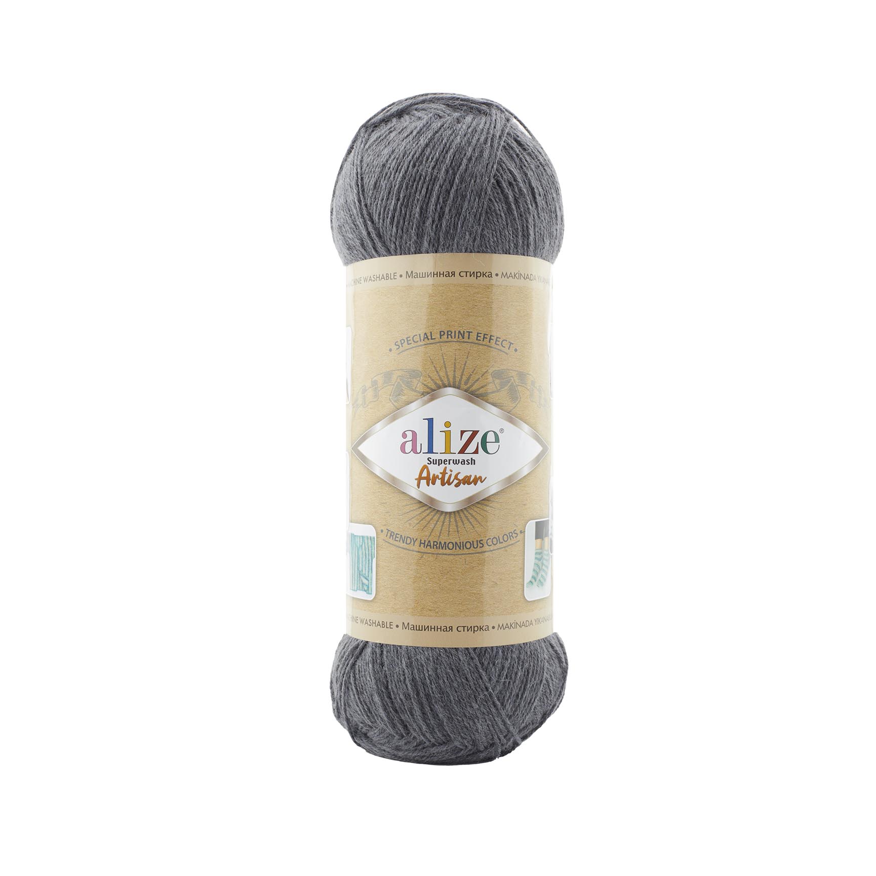Superwash  Artisan (871)