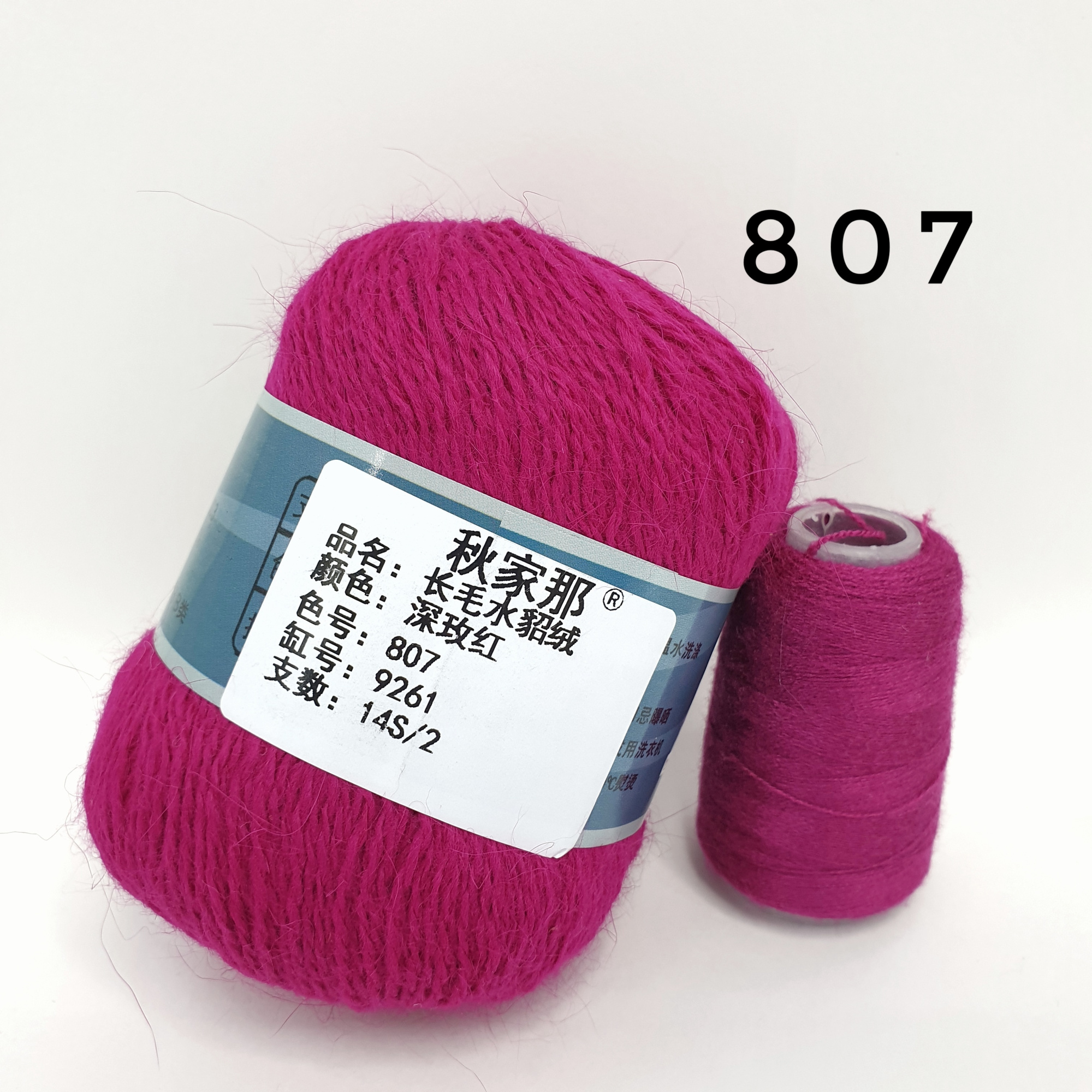 Пух норки (807)