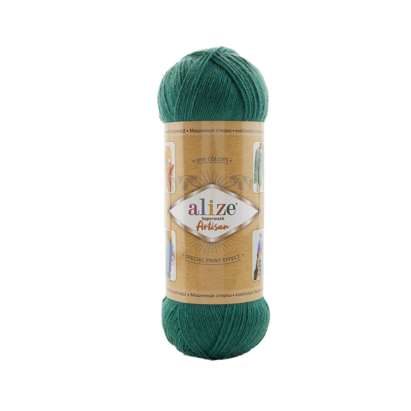 Superwash  Artisan (532)