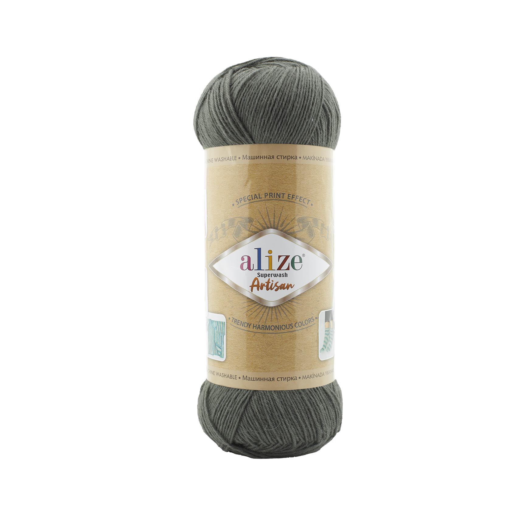 Superwash  Artisan (274)