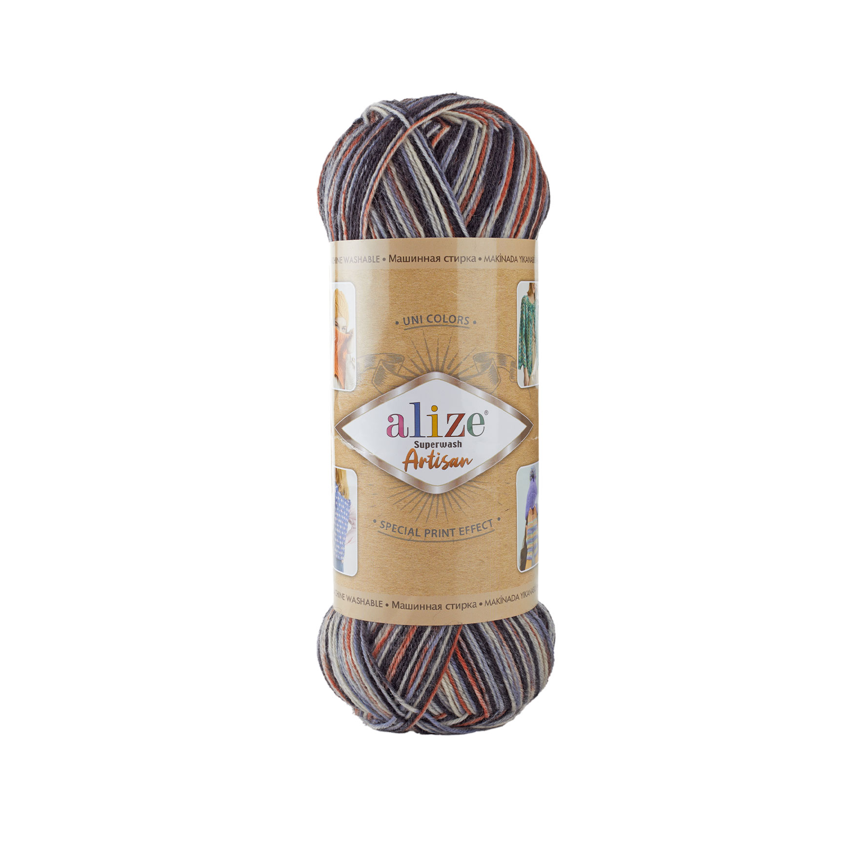 Superwash  Artisan (9013)