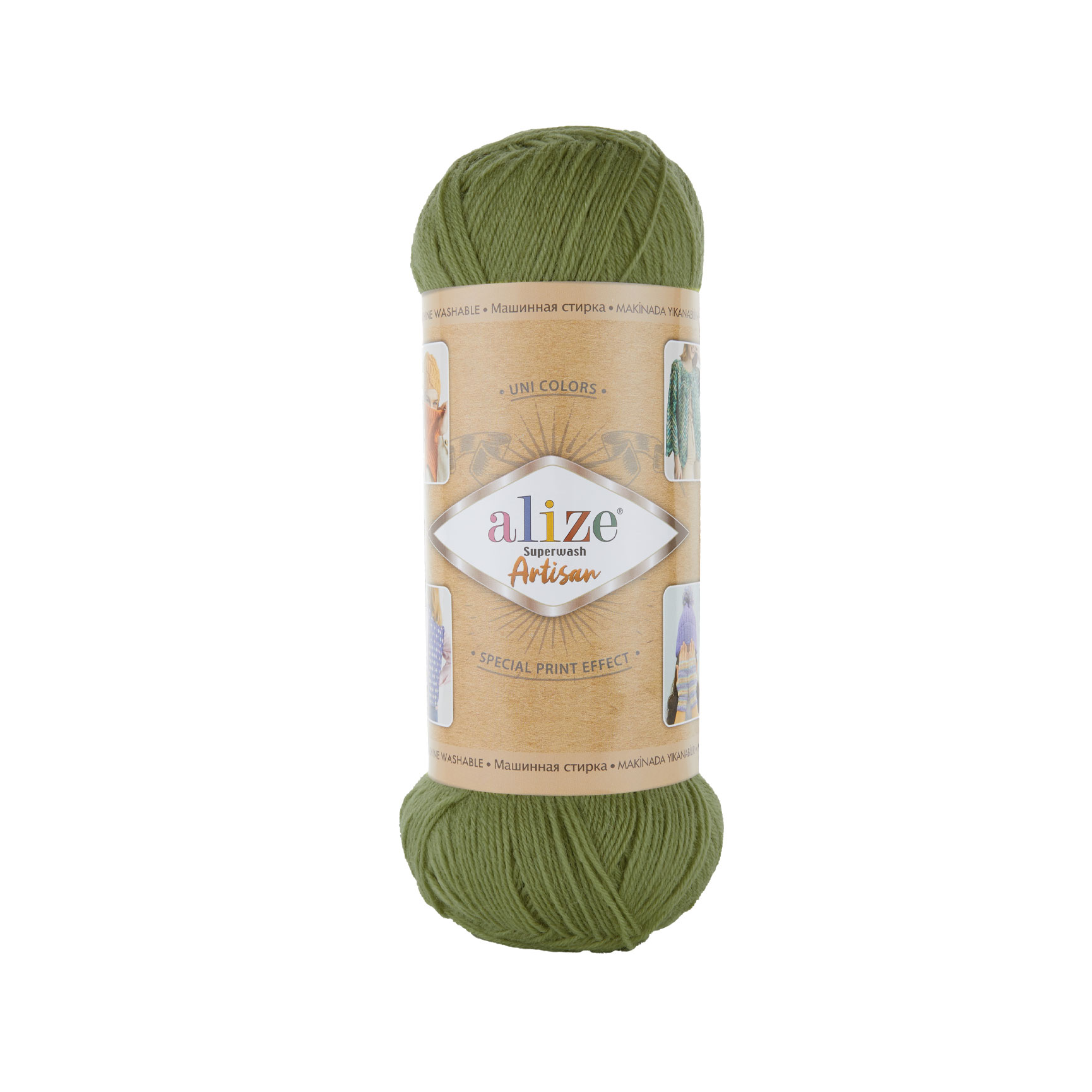 Superwash  Artisan (139)