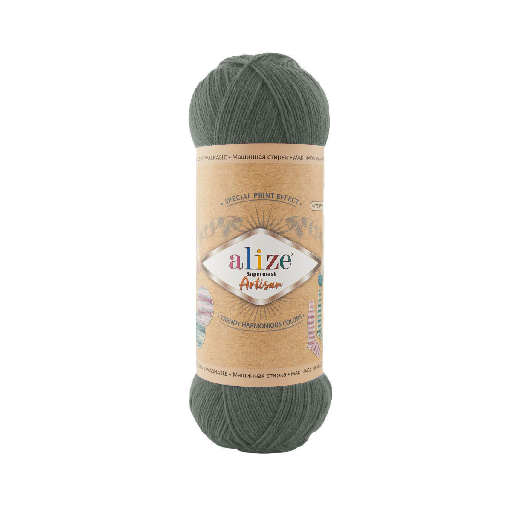 Superwash Artisan (372)