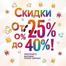 Что-то стало холодать, надо пряжу покупать:) Скидки  от 25% - 40% на Итальянскую пряжу в мотках, ассортимент по клику на новость!