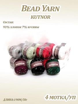 Пополнение палитры цветов пряжи Bead Yarn