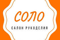 Салон рукоделия Салон рукоделия